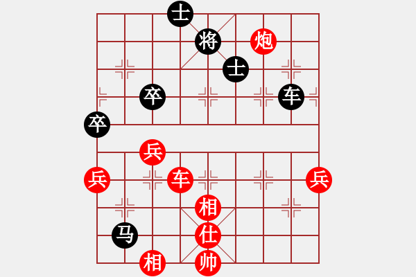 象棋棋譜圖片：沒戲(6段)-勝-海上天(9段) - 步數(shù)：90 