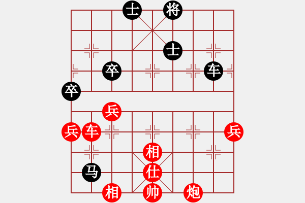 象棋棋譜圖片：沒戲(6段)-勝-海上天(9段) - 步數(shù)：95 