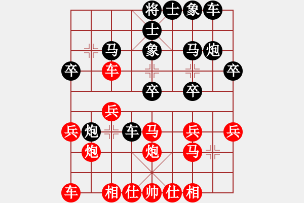 象棋棋譜圖片：江海天(8級)-負(fù)-一步驚天(2段) - 步數(shù)：20 