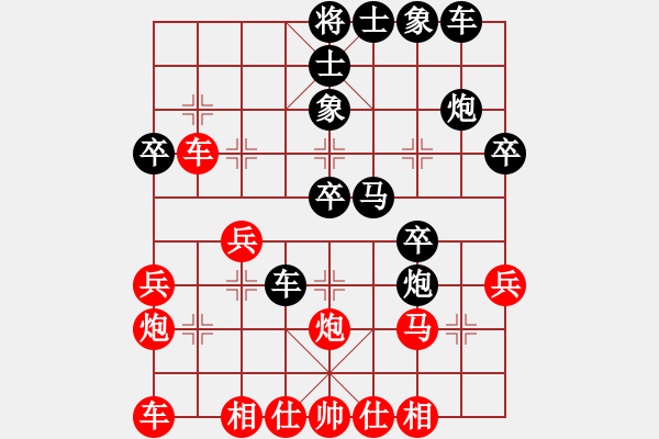 象棋棋譜圖片：江海天(8級)-負(fù)-一步驚天(2段) - 步數(shù)：30 