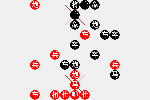 象棋棋譜圖片：江海天(8級)-負(fù)-一步驚天(2段) - 步數(shù)：40 