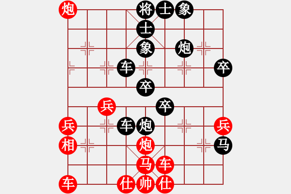 象棋棋譜圖片：江海天(8級)-負(fù)-一步驚天(2段) - 步數(shù)：44 