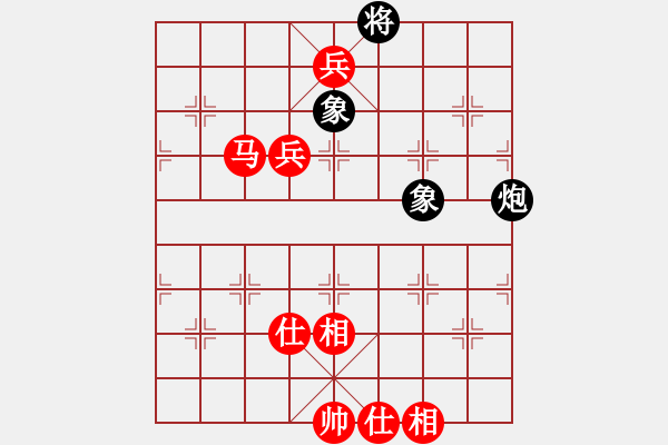 象棋棋譜圖片：以純[2054639905] -VS- mage[1246333472] 五 7 下的老慢了 - 步數(shù)：160 