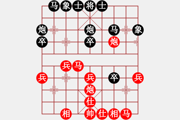 象棋棋譜圖片：以純[2054639905] -VS- mage[1246333472] 五 7 下的老慢了 - 步數(shù)：30 