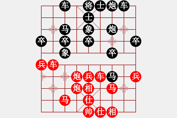 象棋棋谱图片：北京 王禹博 负 四川 赵攀伟 - 步数：40 