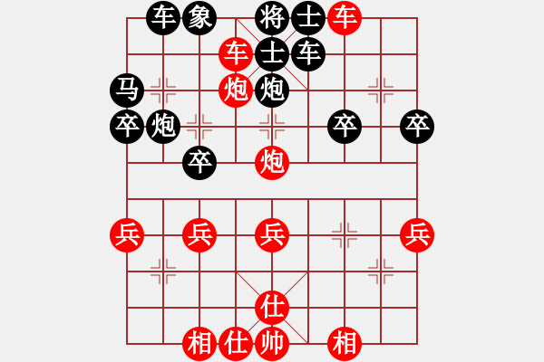 象棋棋譜圖片：連學(xué)正     先勝 沈志奕     - 步數(shù)：30 