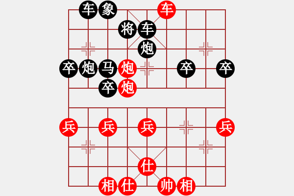 象棋棋譜圖片：連學(xué)正     先勝 沈志奕     - 步數(shù)：39 