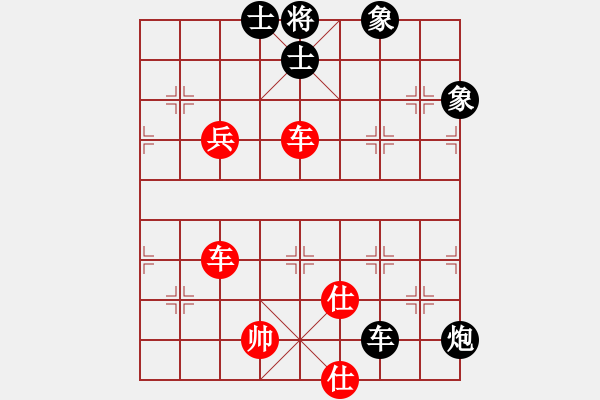 象棋棋譜圖片：南湖壹號(hào)(3段)-勝-大內(nèi)第一手(4段) - 步數(shù)：100 