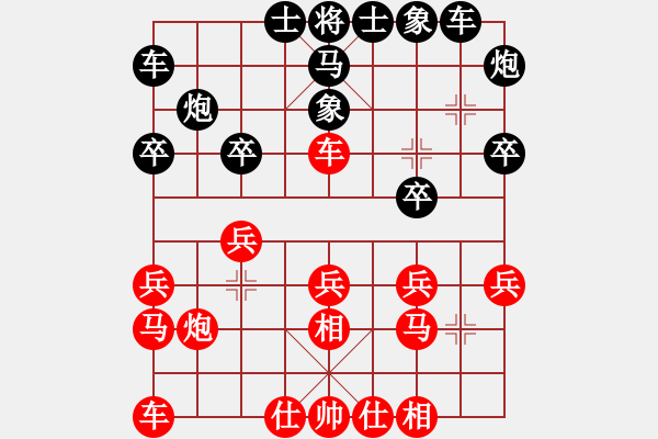 象棋棋譜圖片：南湖壹號(hào)(3段)-勝-大內(nèi)第一手(4段) - 步數(shù)：20 