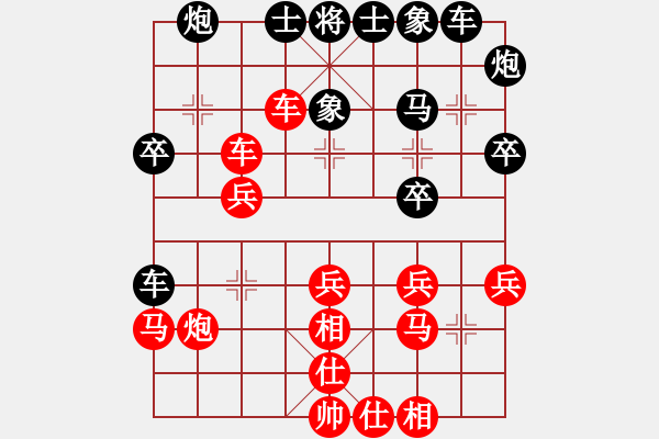 象棋棋譜圖片：南湖壹號(hào)(3段)-勝-大內(nèi)第一手(4段) - 步數(shù)：30 