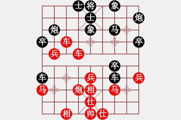 象棋棋譜圖片：南湖壹號(hào)(3段)-勝-大內(nèi)第一手(4段) - 步數(shù)：40 