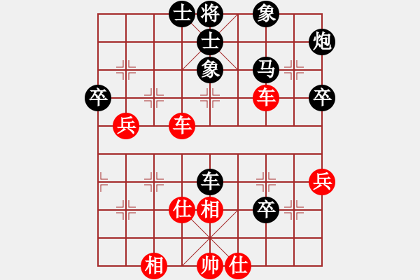 象棋棋譜圖片：南湖壹號(hào)(3段)-勝-大內(nèi)第一手(4段) - 步數(shù)：50 