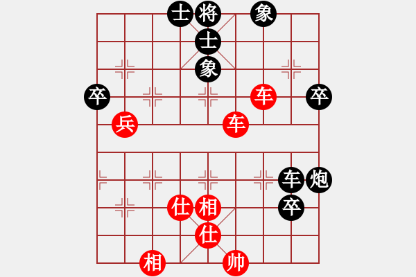 象棋棋譜圖片：南湖壹號(hào)(3段)-勝-大內(nèi)第一手(4段) - 步數(shù)：60 