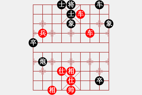 象棋棋譜圖片：南湖壹號(hào)(3段)-勝-大內(nèi)第一手(4段) - 步數(shù)：70 