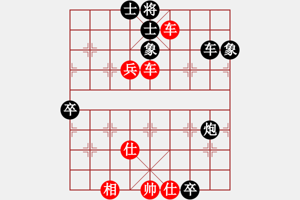 象棋棋譜圖片：南湖壹號(hào)(3段)-勝-大內(nèi)第一手(4段) - 步數(shù)：80 