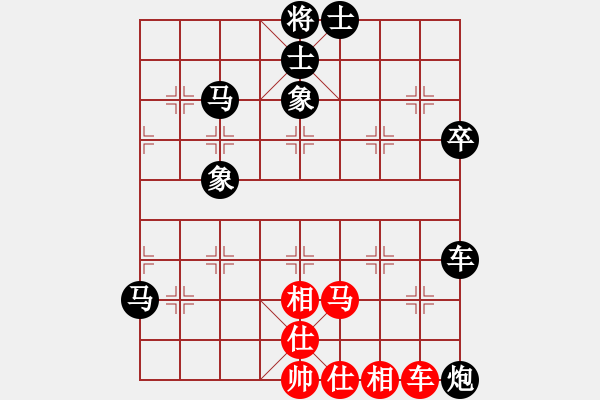 象棋棋譜圖片：-VS- 【中】流水歲月[980673225]滴水穿石佛[423375394] - 步數(shù)：92 