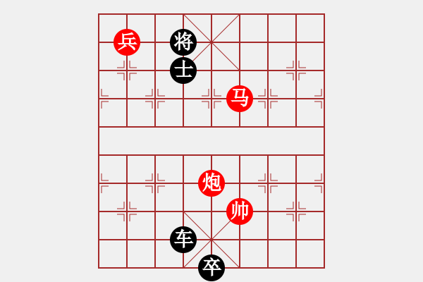 象棋棋譜圖片：金蟲(chóng)降小貓(9星)-負(fù)-shiga(地煞) - 步數(shù)：230 