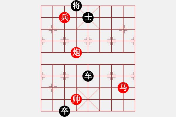 象棋棋譜圖片：金蟲(chóng)降小貓(9星)-負(fù)-shiga(地煞) - 步數(shù)：250 