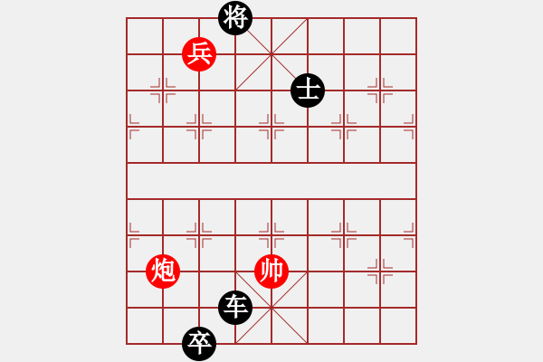 象棋棋譜圖片：金蟲(chóng)降小貓(9星)-負(fù)-shiga(地煞) - 步數(shù)：260 