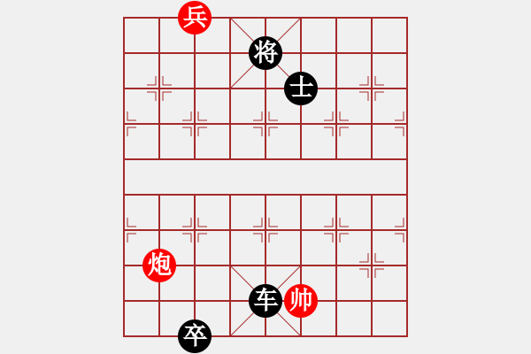 象棋棋譜圖片：金蟲(chóng)降小貓(9星)-負(fù)-shiga(地煞) - 步數(shù)：270 