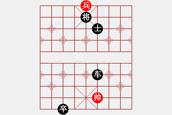 象棋棋譜圖片：金蟲(chóng)降小貓(9星)-負(fù)-shiga(地煞) - 步數(shù)：278 