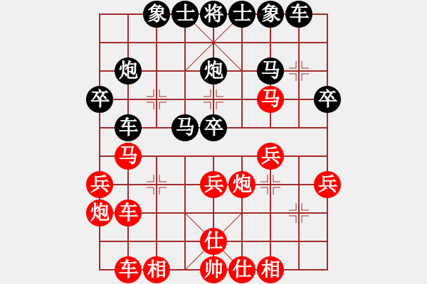 象棋棋譜圖片：金蟲(chóng)降小貓(9星)-負(fù)-shiga(地煞) - 步數(shù)：30 