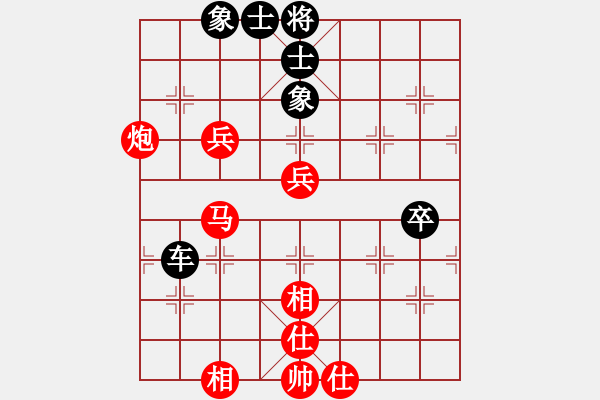 象棋棋譜圖片：金蟲(chóng)降小貓(9星)-負(fù)-shiga(地煞) - 步數(shù)：70 