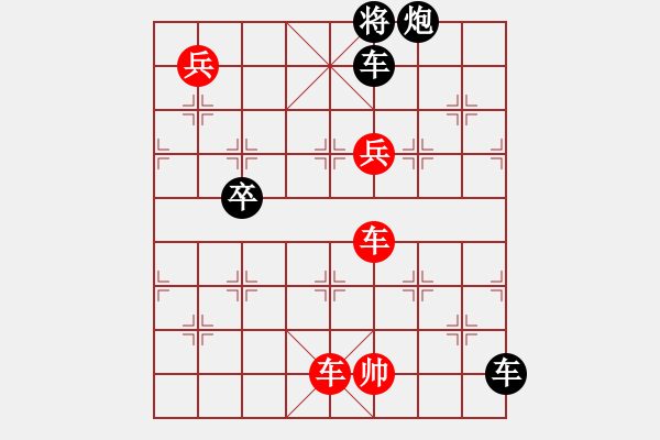 象棋棋譜圖片：七星八卦 紅先和 - 步數(shù)：30 