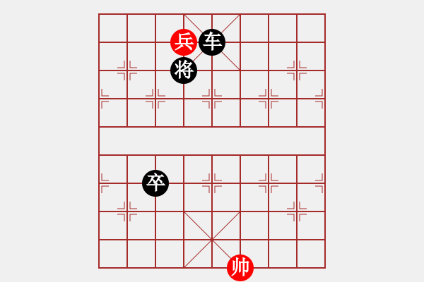 象棋棋譜圖片：七星八卦 紅先和 - 步數(shù)：50 