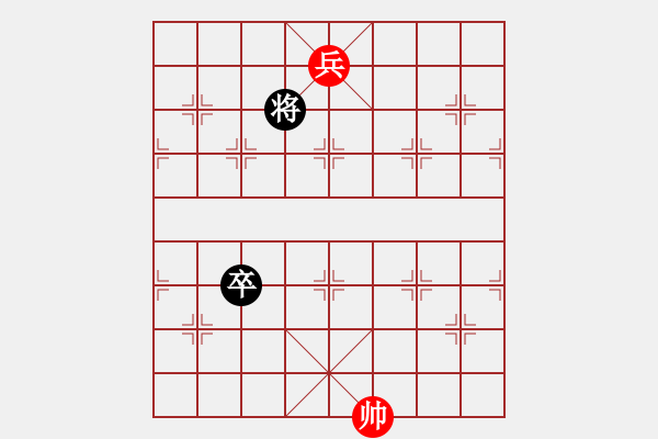 象棋棋譜圖片：七星八卦 紅先和 - 步數(shù)：51 