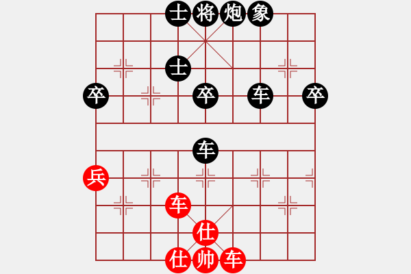 象棋棋譜圖片：美美[741030973] -VS- 百思不得棋解[2694635814] - 步數(shù)：60 