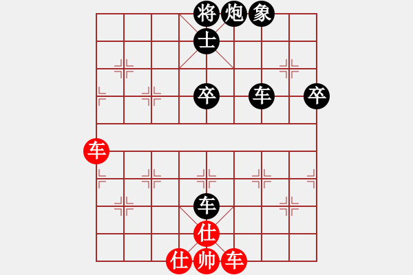 象棋棋譜圖片：美美[741030973] -VS- 百思不得棋解[2694635814] - 步數(shù)：70 