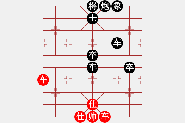 象棋棋譜圖片：美美[741030973] -VS- 百思不得棋解[2694635814] - 步數(shù)：80 