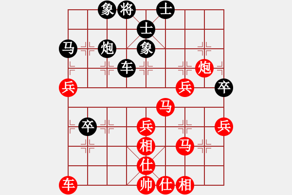 象棋棋譜圖片：淡泊(神1–1)先勝塵埃落定(業(yè)7–1)202208311612.pgn - 步數(shù)：50 