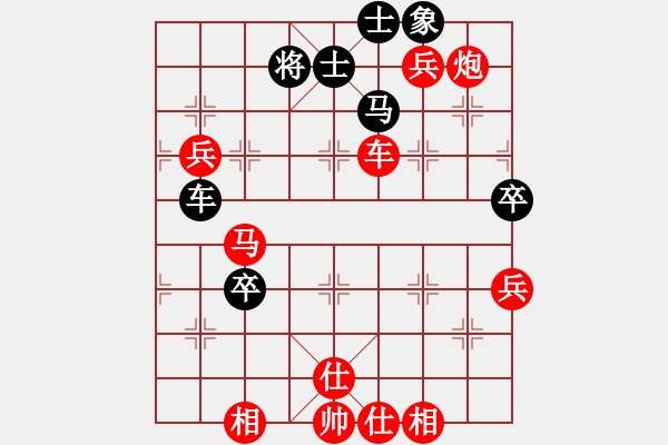 象棋棋譜圖片：淡泊(神1–1)先勝塵埃落定(業(yè)7–1)202208311612.pgn - 步數(shù)：87 