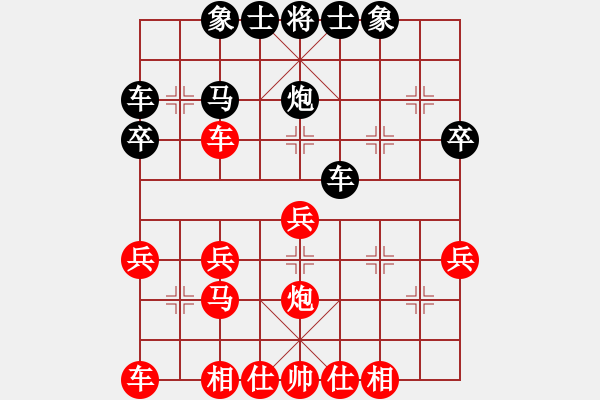 象棋棋譜圖片：順炮橫車(chē)對(duì)直車(chē)54 - 步數(shù)：33 