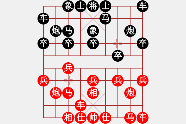 象棋棋譜圖片：陳佳佳 先和 桂意 - 步數(shù)：10 