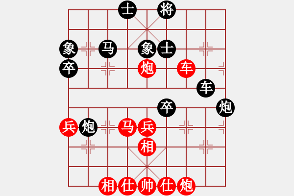 象棋棋譜圖片：陳佳佳 先和 桂意 - 步數(shù)：60 