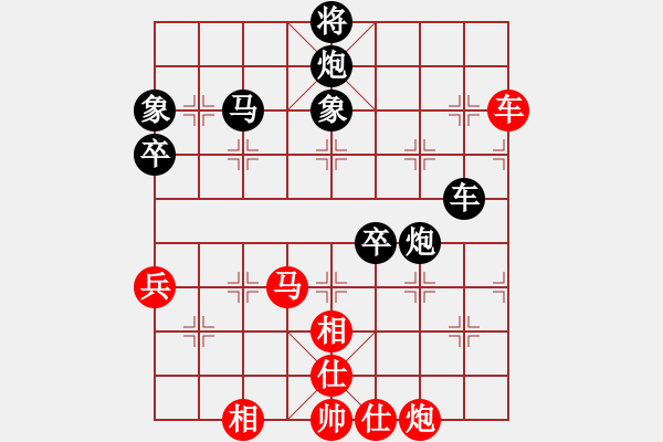 象棋棋譜圖片：陳佳佳 先和 桂意 - 步數(shù)：70 