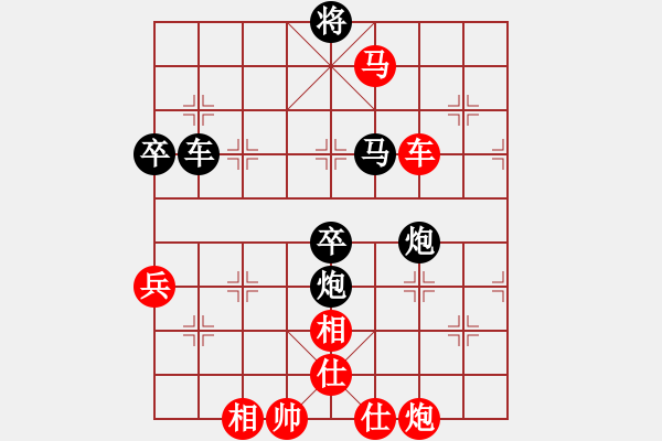 象棋棋譜圖片：陳佳佳 先和 桂意 - 步數(shù)：90 