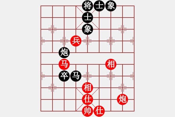 象棋棋譜圖片：漢飛先和應(yīng)俊 - 步數(shù)：107 