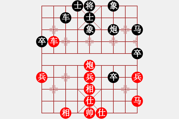 象棋棋譜圖片：漢飛先和應(yīng)俊 - 步數(shù)：50 