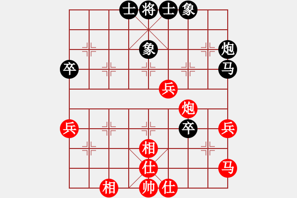 象棋棋譜圖片：漢飛先和應(yīng)俊 - 步數(shù)：70 