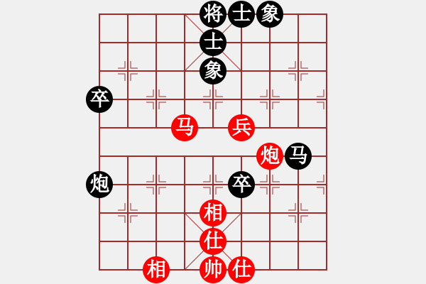 象棋棋譜圖片：漢飛先和應(yīng)俊 - 步數(shù)：80 