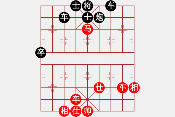 象棋棋譜圖片：炮打馬兵棋(8段)-勝-銀河戰(zhàn)艦(5段) - 步數(shù)：130 