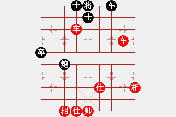 象棋棋譜圖片：炮打馬兵棋(8段)-勝-銀河戰(zhàn)艦(5段) - 步數(shù)：140 