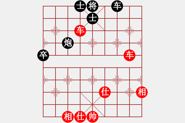 象棋棋譜圖片：炮打馬兵棋(8段)-勝-銀河戰(zhàn)艦(5段) - 步數(shù)：150 