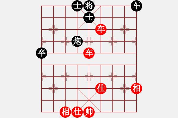 象棋棋譜圖片：炮打馬兵棋(8段)-勝-銀河戰(zhàn)艦(5段) - 步數(shù)：180 