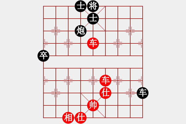 象棋棋譜圖片：炮打馬兵棋(8段)-勝-銀河戰(zhàn)艦(5段) - 步數(shù)：190 