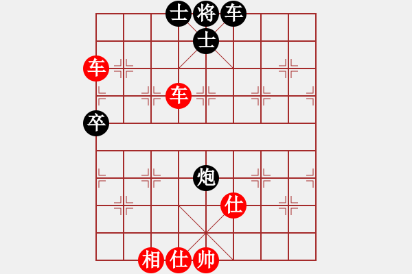 象棋棋譜圖片：炮打馬兵棋(8段)-勝-銀河戰(zhàn)艦(5段) - 步數(shù)：210 